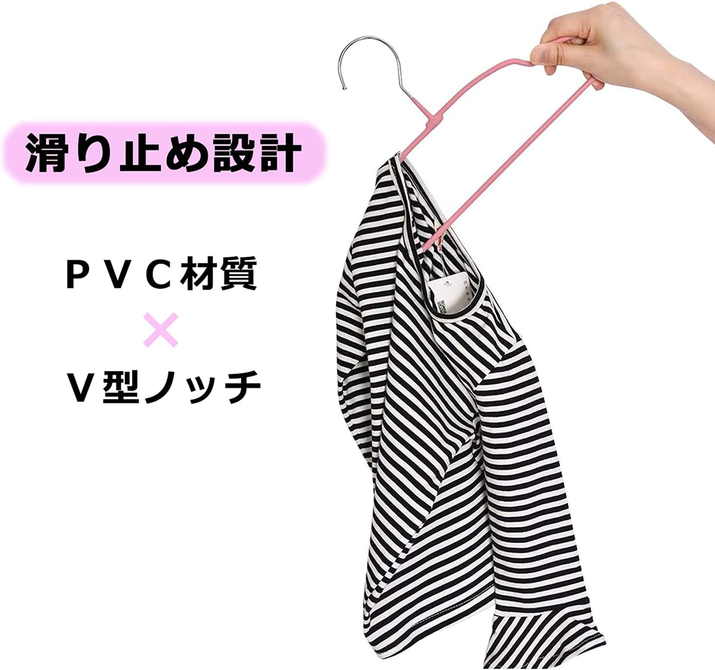 Amber Home ベビーハンガー 20本組 ピンク 洗濯物干し PVC滑り止め加工スチール 赤ちゃん キッズ 小学生 子供用ハンガー 小さいサイズ 型崩れ防止 薄型 衣類ハンガー コンパクト シャツ コート 収納 跡つかない クロゼット収納 省スペース 乾湿両用 幅30cm - 画像 (4)