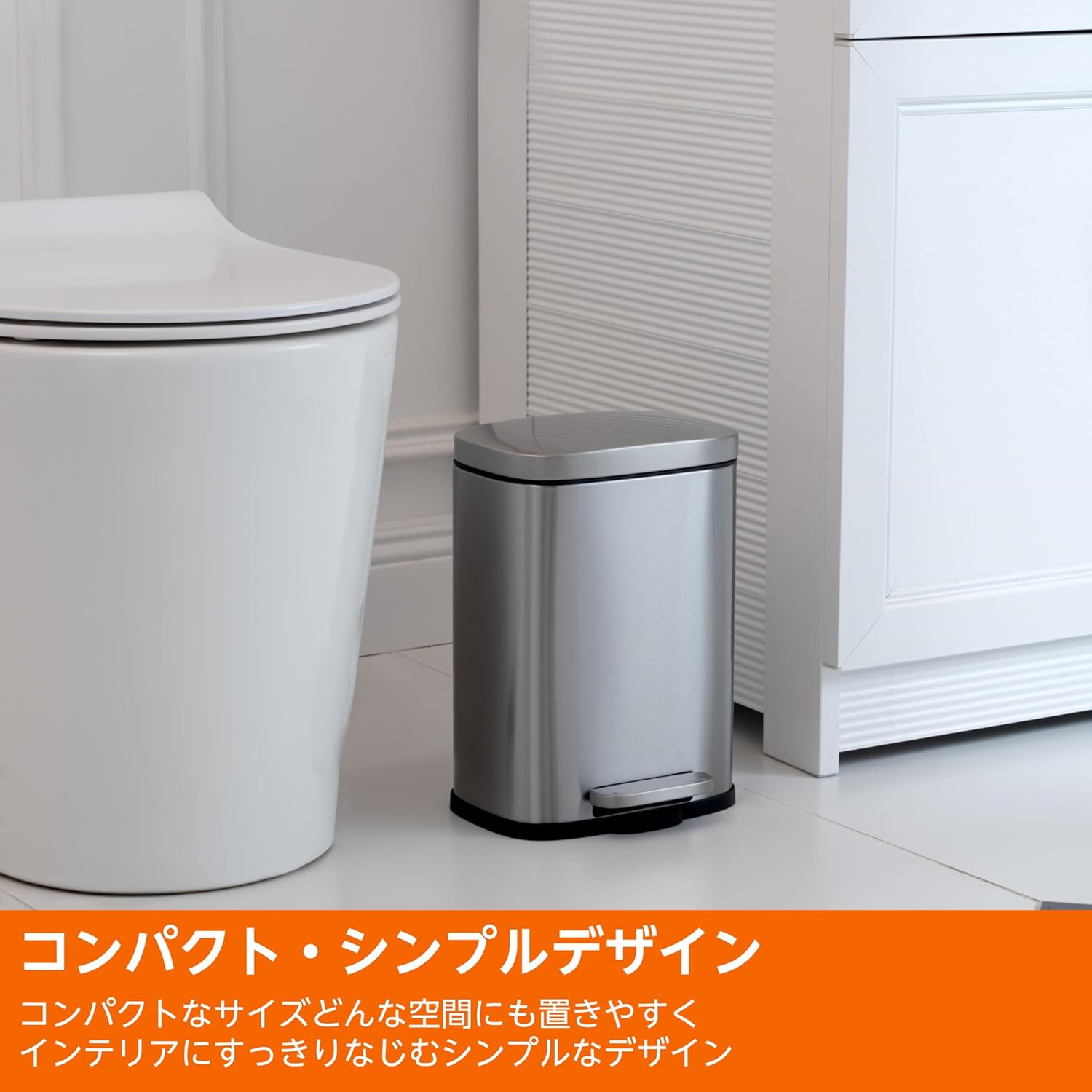 Amazonベーシック ゴミ箱 5l(5リットル) ソフトクローズ 静音 ふた付き ペダル付き スチール製 ステンレススチール おしゃれ 長方形 シルバー - 画像 (6)