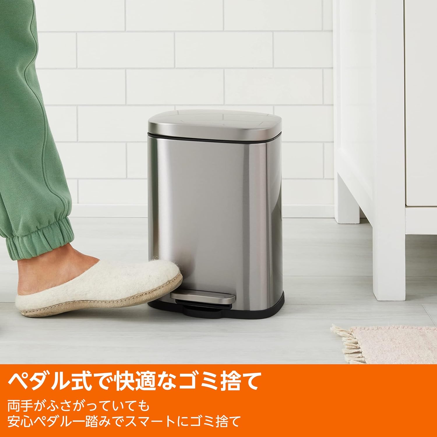 Amazonベーシック ゴミ箱 5l(5リットル) ソフトクローズ 静音 ふた付き ペダル付き スチール製 ステンレススチール おしゃれ 長方形 シルバー - 画像 (5)
