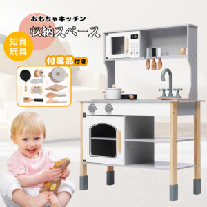 おままごと キッチン 木製 付属品付き ままごとセット 誕生日 台所 知育玩具 子供用 子供 収納 まねっこ コンロミニキッチン おもちゃ キッチン キッズ ベビー プレゼント【ホワイト】 WF308783AAA