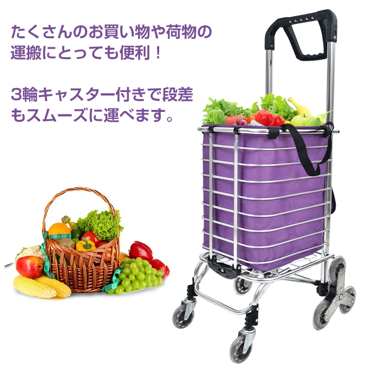 ワイヤーカート バック付き ショッピングカート キャリーカート 階段台車 2WAY仕様 35L 折りたたみ式 段差対応 アルミ製 買い物 ショッピング 運搬 高齢者 お年寄り階段 ny192 - 画像 (2)
