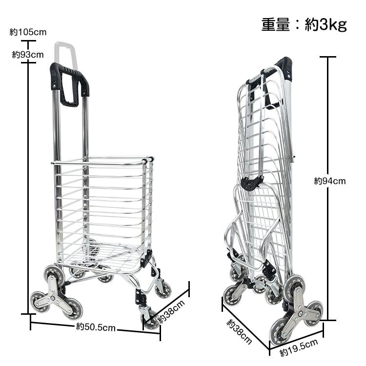 ワイヤーカート バック付き ショッピングカート キャリーカート 階段台車 2WAY仕様 35L 折りたたみ式 段差対応 アルミ製 買い物 ショッピング 運搬 高齢者 お年寄り階段 ny192 - 画像 (3)