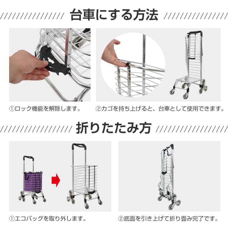 ワイヤーカート バック付き ショッピングカート キャリーカート 階段台車 2WAY仕様 35L 折りたたみ式 段差対応 アルミ製 買い物 ショッピング 運搬 高齢者 お年寄り階段 ny192 - 画像 (9)