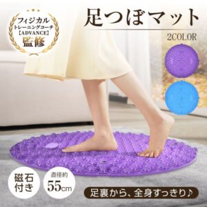 足つぼマット 足ツボマット 指圧ボード 55cm 円形 水洗い可能 磁石付き 滑りにくい フットマッサージ 足裏マッサージ フットケア 疲労軽減 ストレス解消 足痛み de166