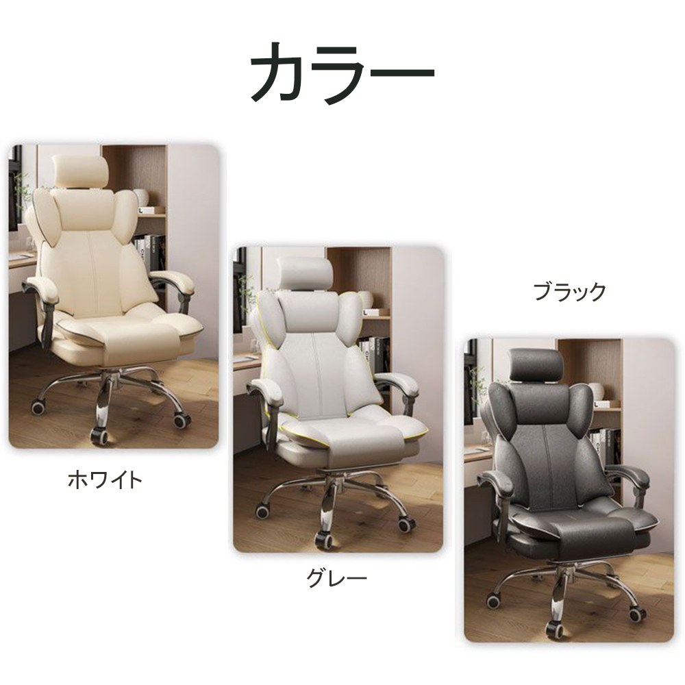 オフィスチェア ヘッドレスチェア パソコンチェア 学習イス ゲーミングチェア ランバーサポート 座面昇降 自宅 ゲーミングチェア 疲れにくい C-59 - 画像 (4)