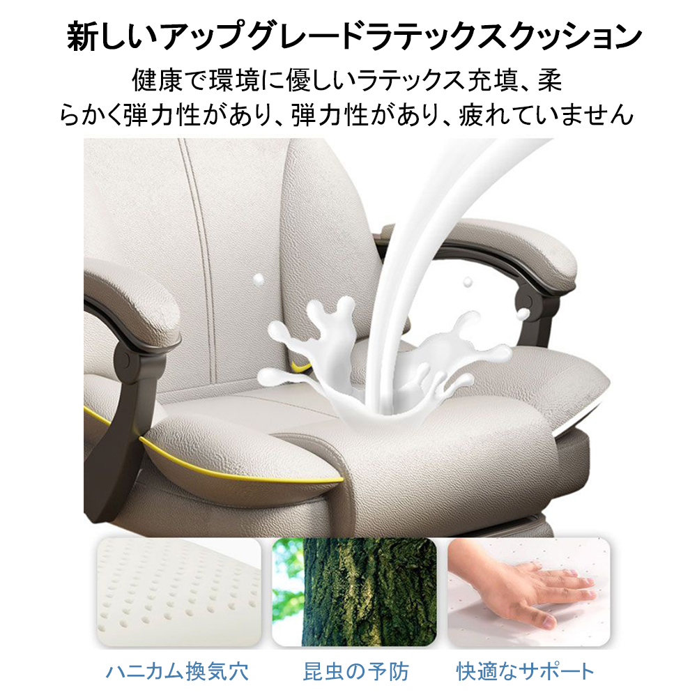オフィスチェア ヘッドレスチェア パソコンチェア 学習イス ゲーミングチェア ランバーサポート 座面昇降 自宅 ゲーミングチェア 疲れにくい C-59 - 画像 (3)