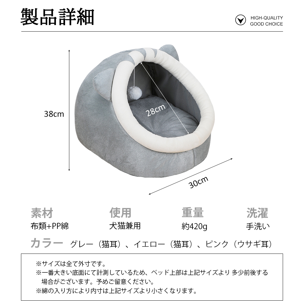 ペットベッド 冬 ふわふわ ドーム型 ペット用 ソファ クッション マット ハウス おしゃれ グッズ 小型犬 猫犬兼用 ぐっすり眠る 洗える 寒さ対策 保温防寒 暖かいハウス Y-06 - 画像 (4)