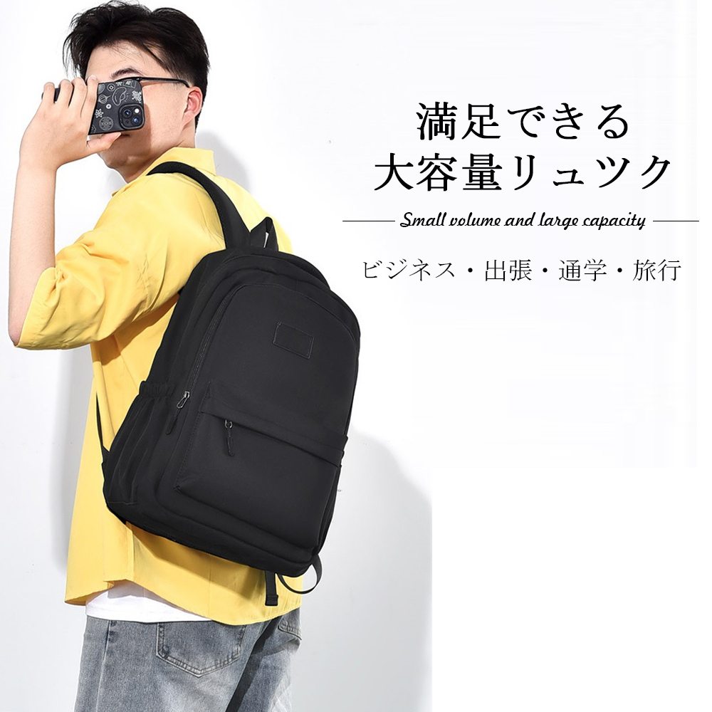 大容量 軽く感じる ビジネス リュック 防水 レインカバー メンズ A3 サイズ ノートPC バイク 通勤 通学 出張 旅行 収納 バックパック リュックサック ブラック 黒 PCリュック B-18 - 画像 (3)