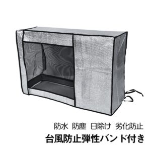 エアコン室外機カバー 室外機保護カバー 工具不要 台風防止弹性バンド付き 遮熱保護 耐久性 防水 防塵 日除け 劣化防止 省エネ 取り付けやすい オールシーズン適用 ny628