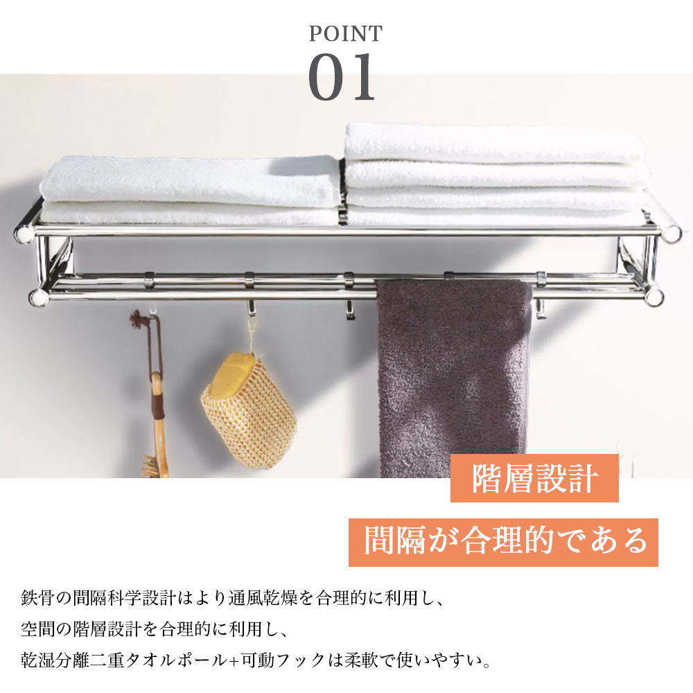 タオルハンガー タオル干し 浮かせる収納 掃除用品 タオル掛け 大容量化 ステンレス製 防水素材 台拭き シンプル カビ防止 洗面所 キッチン お風呂 Z-09 - 画像 (4)