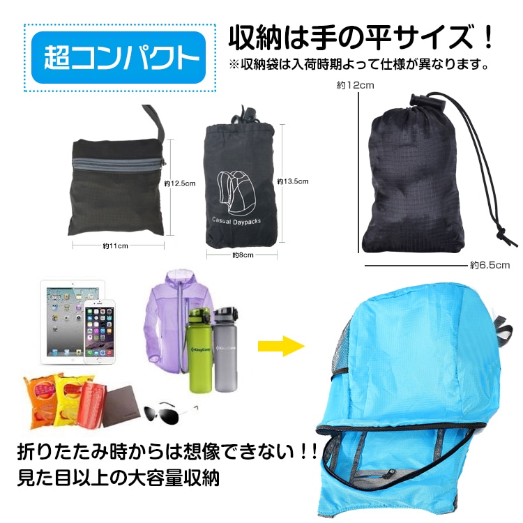 防水リュック 折りたたみ 超軽量 アウトドアバック リュックサック バックパック エコバッグ 防災バッグ 超コンパクト 生活防水 男女兼用 登山 キャンプ アウトドア ad269 - 画像 (3)