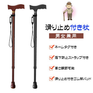 杖 滑り止め付き杖 140~190cm対応 握りやすい 10段階に高さ調節可能 男女兼用 軽量 安定感 耐久性 介護 高齢者 敬老の日 母の日 父の日 プレゼント GYSLG-02