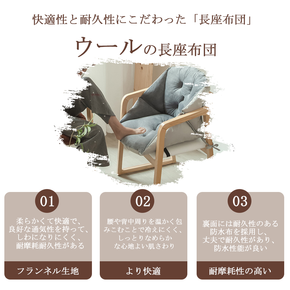 長座布団 ベンチシート ロングクッション 椅子クッション いす用クッション ソファー ソファ ベンチ用クッション ベンチ用座布団 ベンチ C-13 - 画像 (2)