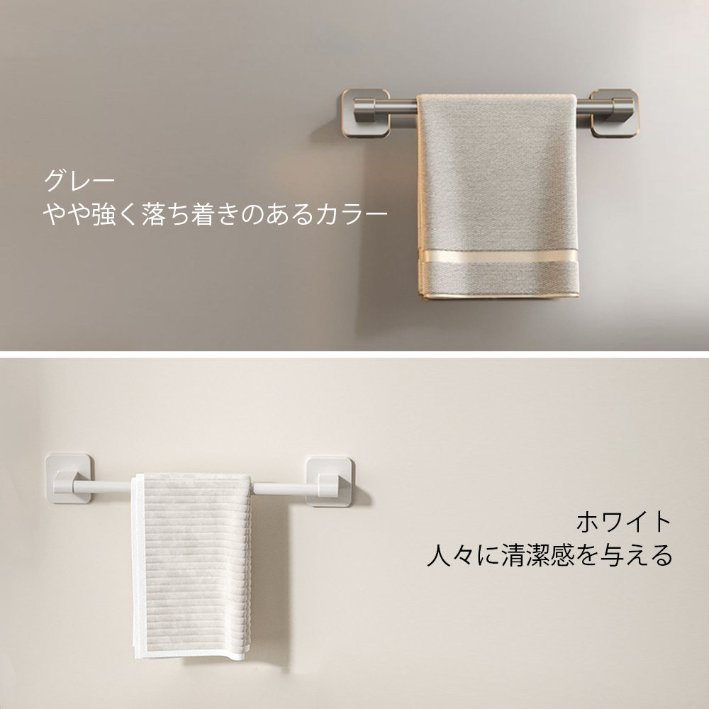 タオルハンガー 壁掛け タオル干し 収納 強力粘着 穴なし 取付簡単 タオル掛け 台拭き バスルーム シンプル 壁傷つけない 防水素材 洗面所 キッチン お風呂 Z-08 - 画像 (2)