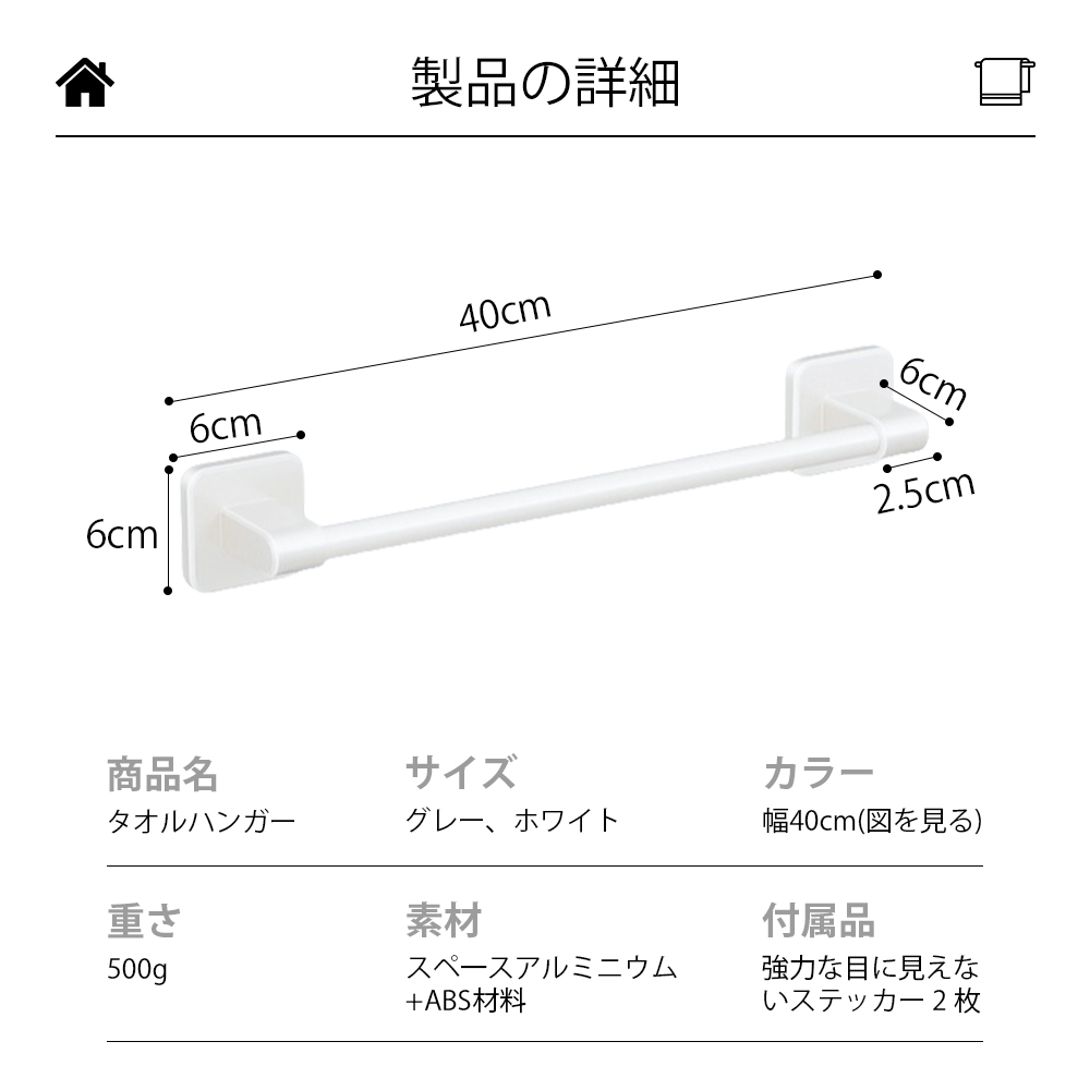 タオルハンガー 壁掛け タオル干し 収納 強力粘着 穴なし 取付簡単 タオル掛け 台拭き バスルーム シンプル 壁傷つけない 防水素材 洗面所 キッチン お風呂 Z-08 - 画像 (4)