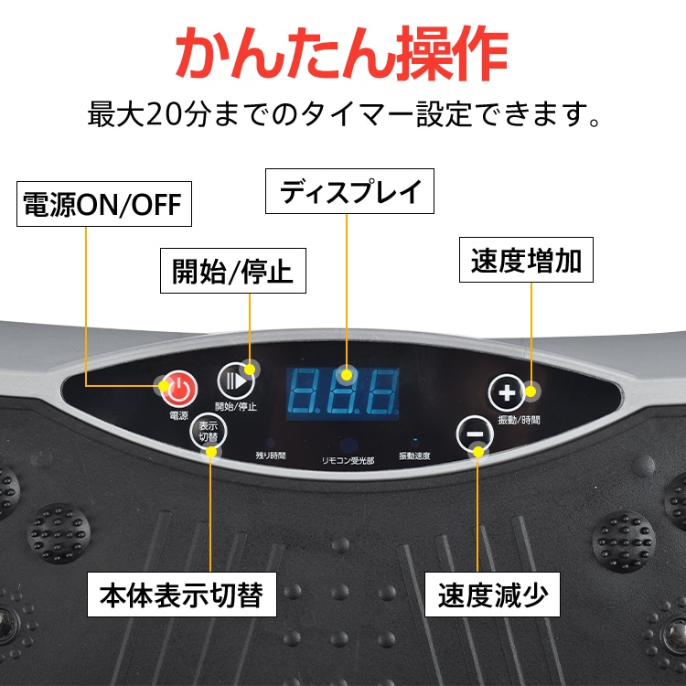 ブルブル振動マシン3D振動マシン 耐荷重約150kg 120段階スピード調整可能 磁石足つぼ ダイエット お腹痩せ 運動不足解消 有酸素運動 体幹トレーニング 筋力トレ 室内運動器具 de116 - 画像 (4)