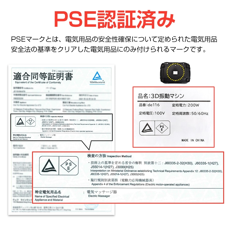 ブルブル振動マシン3D振動マシン 耐荷重約150kg 120段階スピード調整可能 磁石足つぼ ダイエット お腹痩せ 運動不足解消 有酸素運動 体幹トレーニング 筋力トレ 室内運動器具 de116 - 画像 (3)