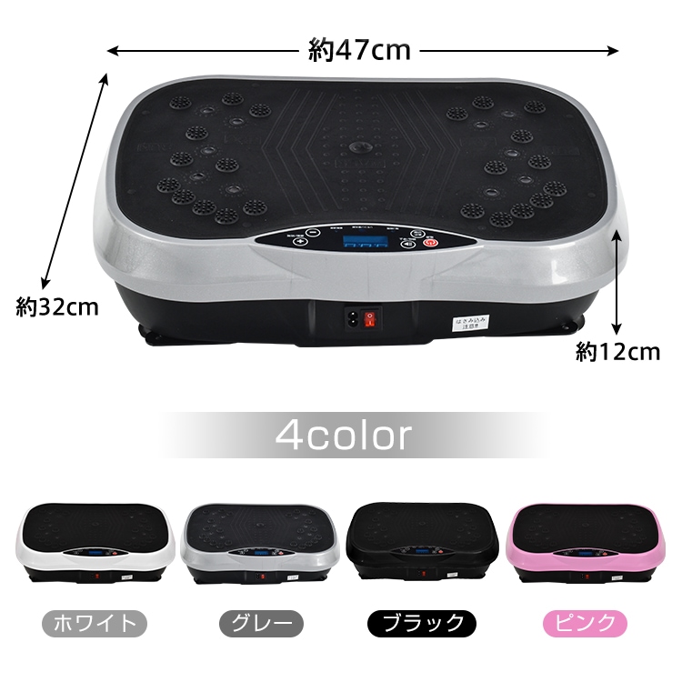 ブルブル振動マシン3D振動マシン 耐荷重約150kg 120段階スピード調整可能 磁石足つぼ ダイエット お腹痩せ 運動不足解消 有酸素運動 体幹トレーニング 筋力トレ 室内運動器具 de116 - 画像 (2)