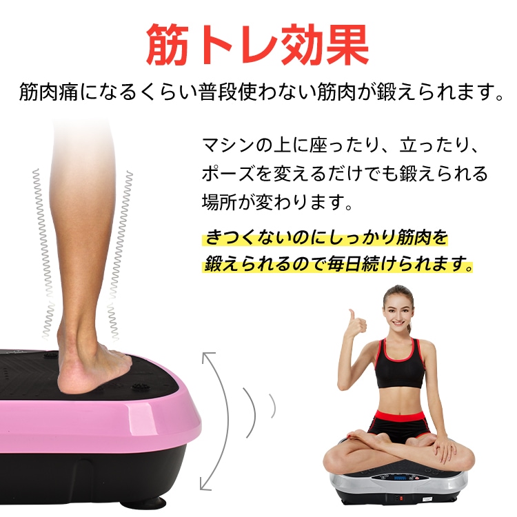 ブルブル振動マシン3D振動マシン 耐荷重約150kg 120段階スピード調整可能 磁石足つぼ ダイエット お腹痩せ 運動不足解消 有酸素運動 体幹トレーニング 筋力トレ 室内運動器具 de116 - 画像 (5)