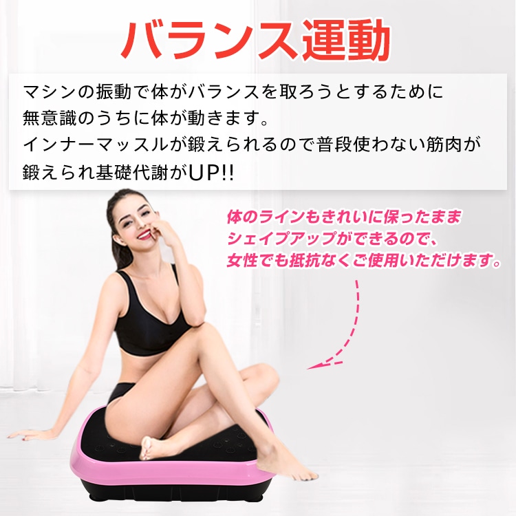 ブルブル振動マシン3D振動マシン 耐荷重約150kg 120段階スピード調整可能 磁石足つぼ ダイエット お腹痩せ 運動不足解消 有酸素運動 体幹トレーニング 筋力トレ 室内運動器具 de116 - 画像 (7)