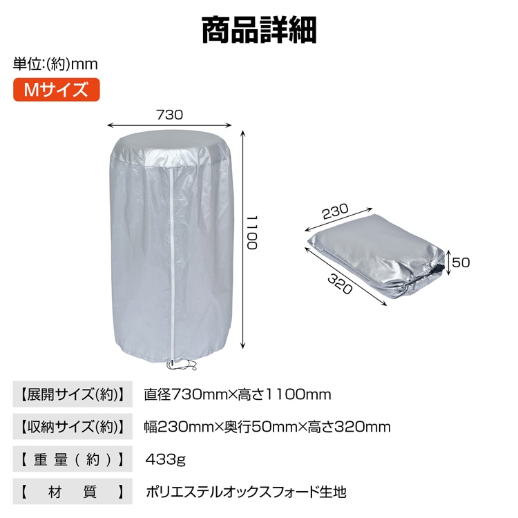 タイヤカバー直径約73cm タイヤ収納 4本収納 厚手300デ二一ル 劣化防止 防汚性 UVカット 簡単装着 タイヤ保管 屋内 屋外 自動車用 ee399-a-73 - 画像 (6)