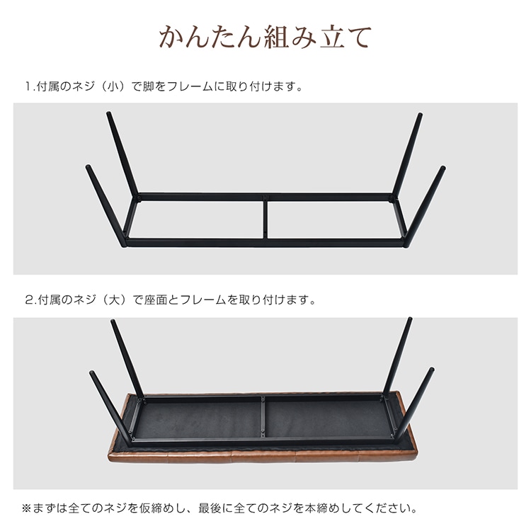ダイニングベンチ リビングベンチ 2人掛け 耐荷重約150kg 110×35.5cm ヴィンテージデザイン 簡易組立 汚れにくい 撥水性優れ 高級感 PU レザー インテリア sg262 - 画像 (2)