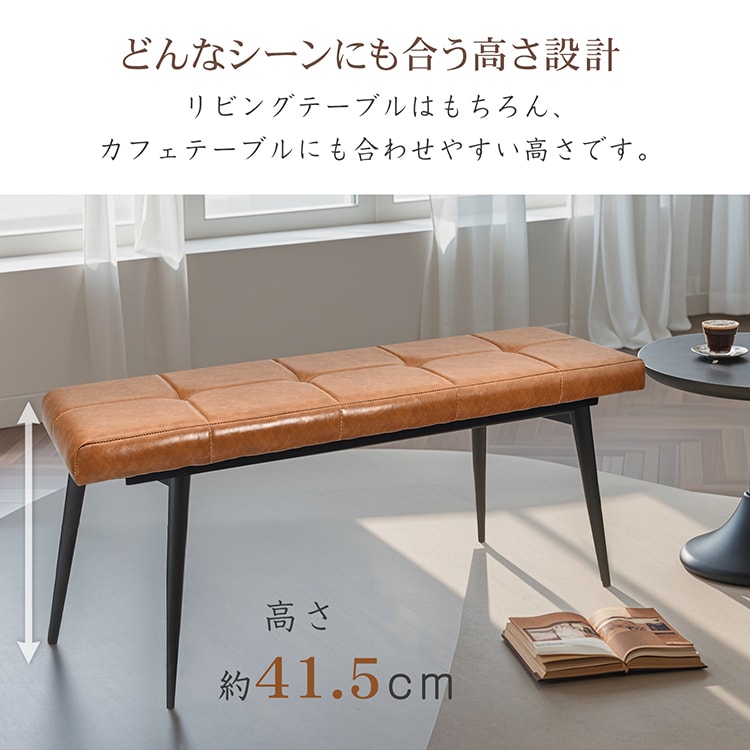 ダイニングベンチ リビングベンチ 2人掛け 耐荷重約150kg 110×35.5cm ヴィンテージデザイン 簡易組立 汚れにくい 撥水性優れ 高級感 PU レザー インテリア sg262 - 画像 (7)
