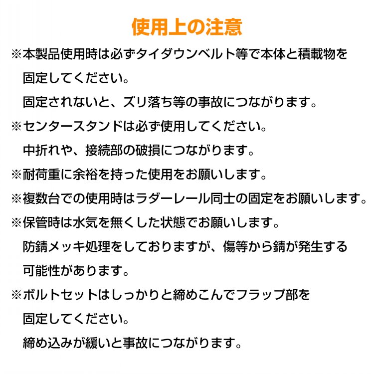 ラダーレール アルミ スロープ 折りたたみ式 滑り止め 耐荷重 軽量 車用 バイク用 ee387 - 画像 (8)