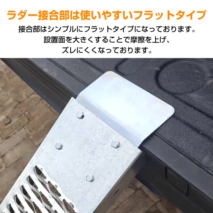 ラダーレール アルミ スロープ 折りたたみ式 滑り止め 耐荷重 軽量 車用 バイク用 ee387 - 画像 (7)