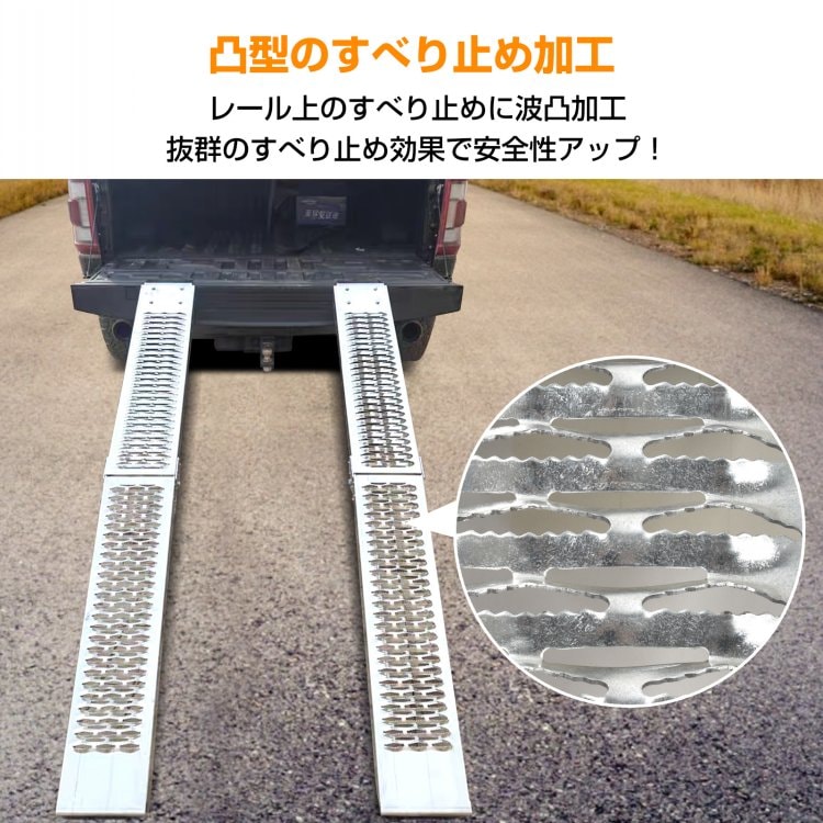 ラダーレール アルミ スロープ 折りたたみ式 滑り止め 耐荷重 軽量 車用 バイク用 ee387 - 画像 (3)