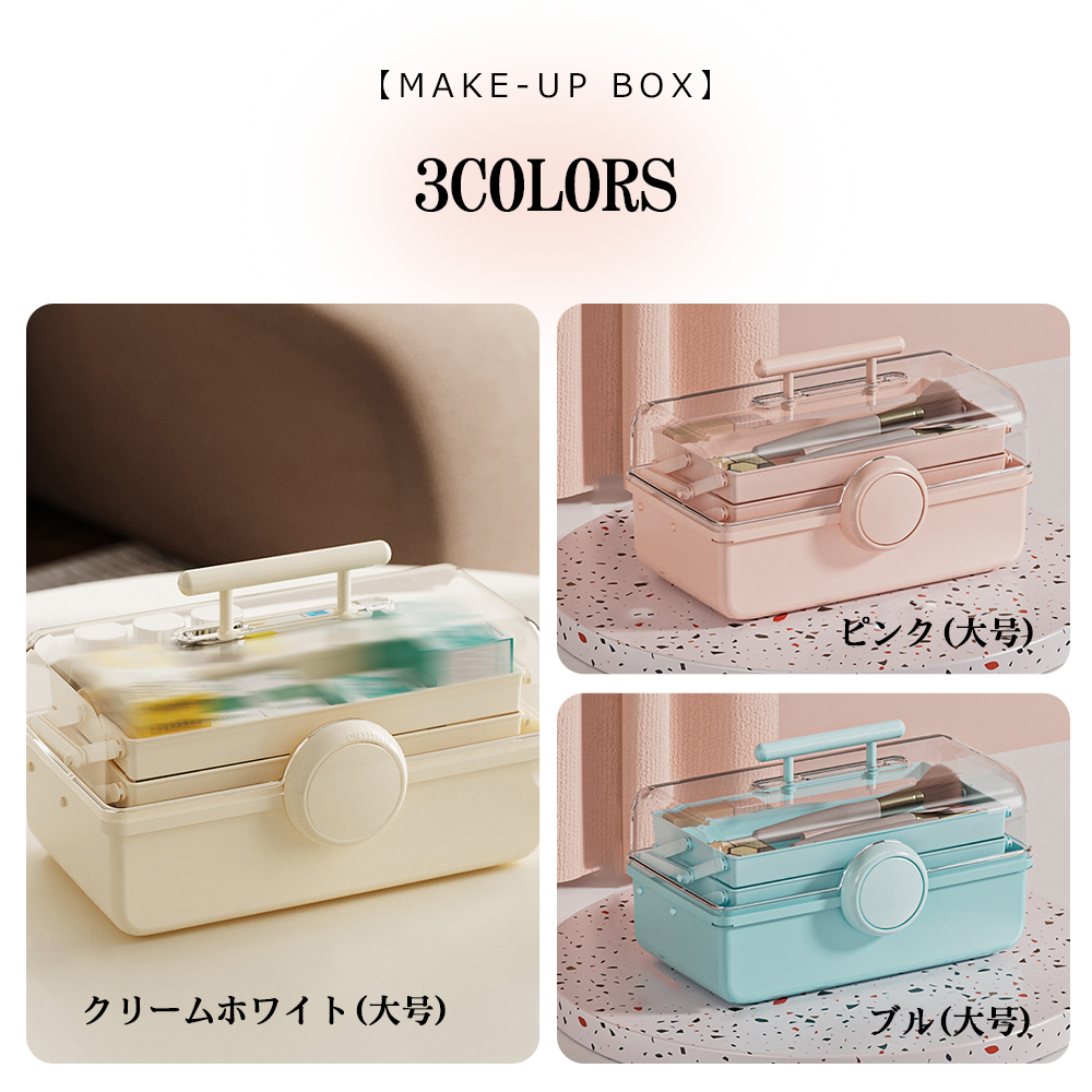 コスメバック メイクバック化粧品 収納 おしゃれ 大容量 メイクボックス 道具 美容 コスメ 収納ケース 化粧入れ プレゼント 持ち運び 卓上 小物入れ 可愛い S-10 - 画像 (4)