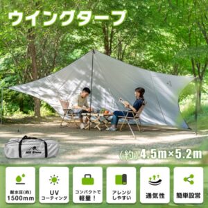 ウイングタープ タープ ヘキサゴン 天幕 4.5×5.2cm コンパクト収納可能 遮熱性 耐水性 オックスフォード キャンプ テント バーベキュータープ キャンプ 海 登山  od517