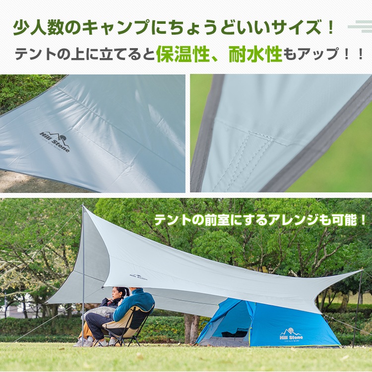 ウイングタープ タープ ヘキサゴン 天幕 4.5×5.2cm コンパクト収納可能 遮熱性 耐水性 オックスフォード キャンプ テント バーベキュータープ キャンプ 海 登山 od517 - 画像 (4)
