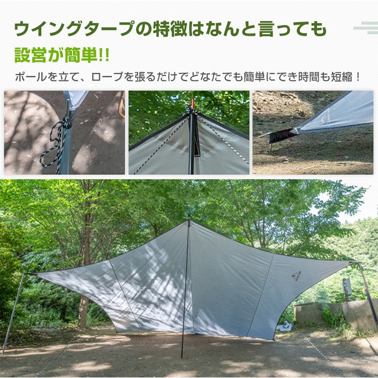 ウイングタープ タープ ヘキサゴン 天幕 4.5×5.2cm コンパクト収納可能 遮熱性 耐水性 オックスフォード キャンプ テント バーベキュータープ キャンプ 海 登山 od517 - 画像 (6)