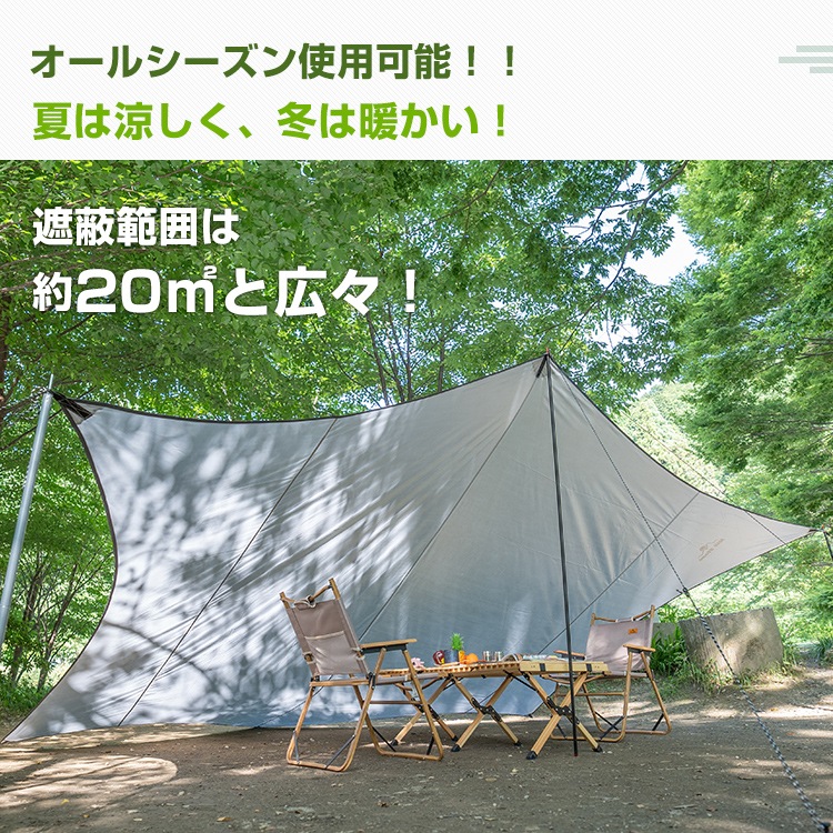ウイングタープ タープ ヘキサゴン 天幕 4.5×5.2cm コンパクト収納可能 遮熱性 耐水性 オックスフォード キャンプ テント バーベキュータープ キャンプ 海 登山 od517 - 画像 (3)