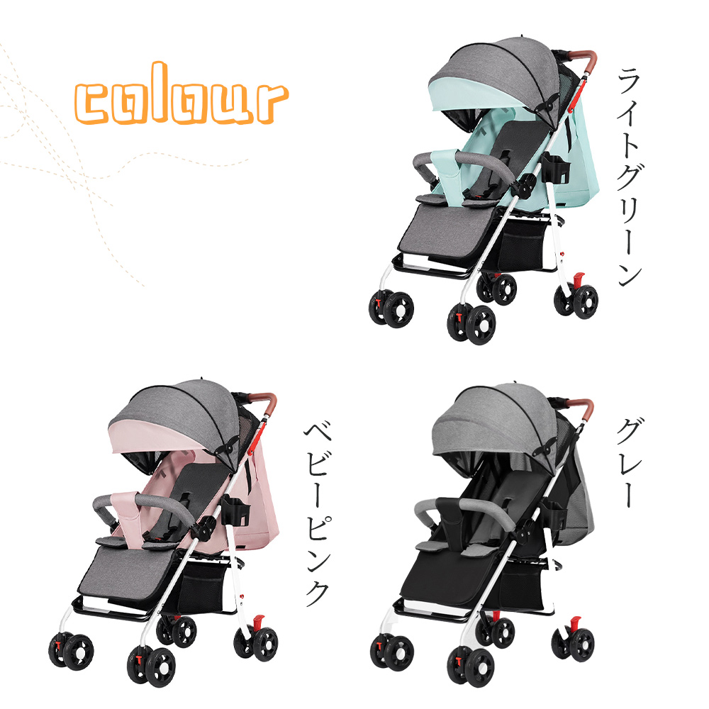 最新モデル ベビーカー 軽量 コンパクト 折り畳み リクライニング ワンタッチ開閉 超軽量 4輪 軽い おでかけ おしゃれ 赤ちゃん キッズ アルミバギー 新生活 D-06 - 画像 (4)