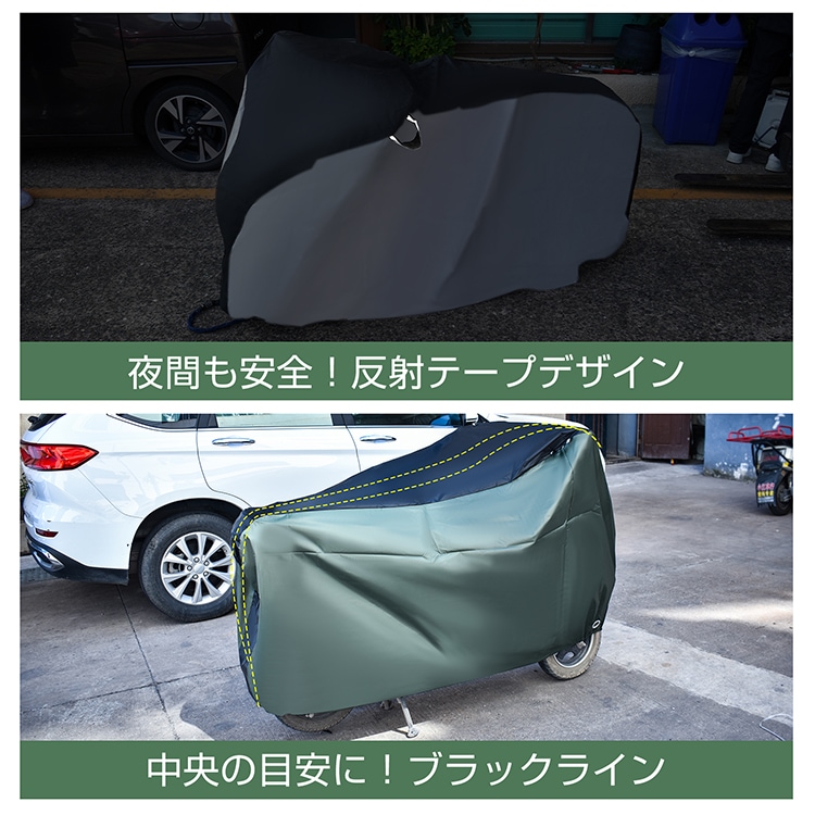 自転車カバー バイクカバー 防水 防塵 風飛び防止バックル 収納袋付き UVカット 破れにくい 耐摩耗性 厚手オックス210D 全天候対応 29インチまで対応 雨雪対応 sg252 - 画像 (6)