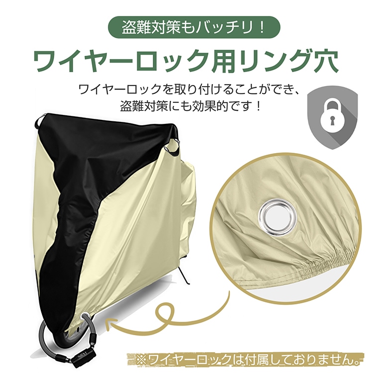 自転車カバー バイクカバー 防水 防塵 風飛び防止バックル 収納袋付き UVカット 破れにくい 耐摩耗性 厚手オックス210D 全天候対応 29インチまで対応 雨雪対応 sg252 - 画像 (3)
