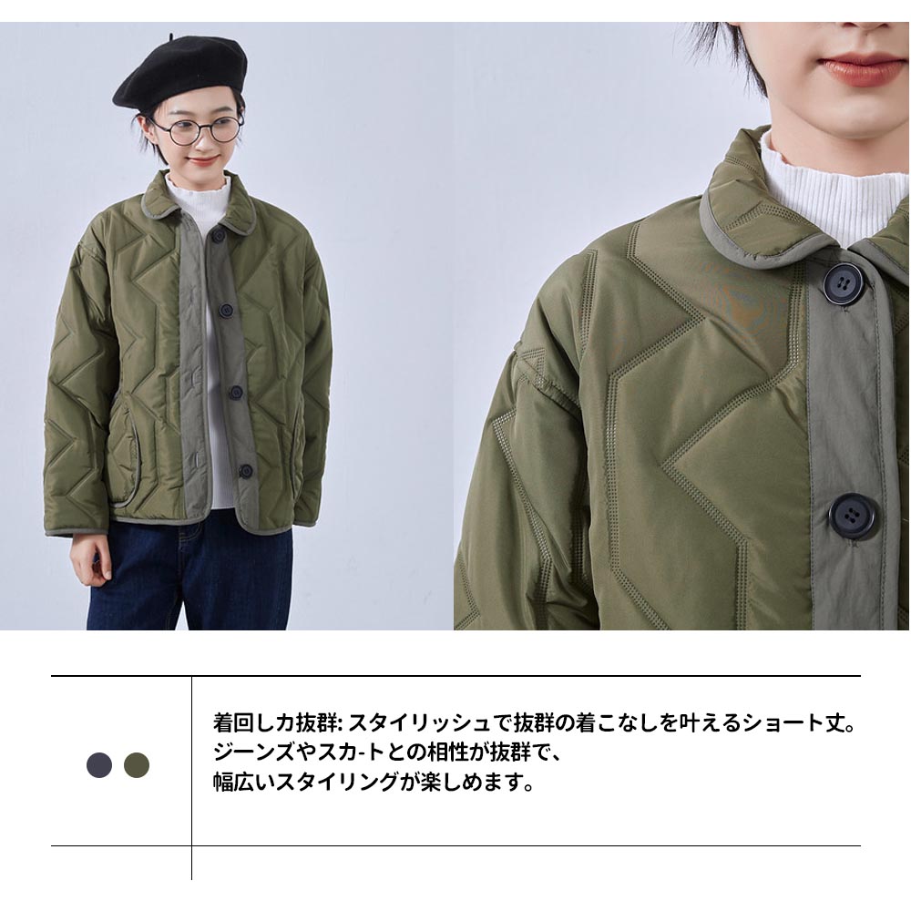 超音波キルティング・ショート丈・ジャケット・アウター・コート KNSJ372 - 画像 (4)