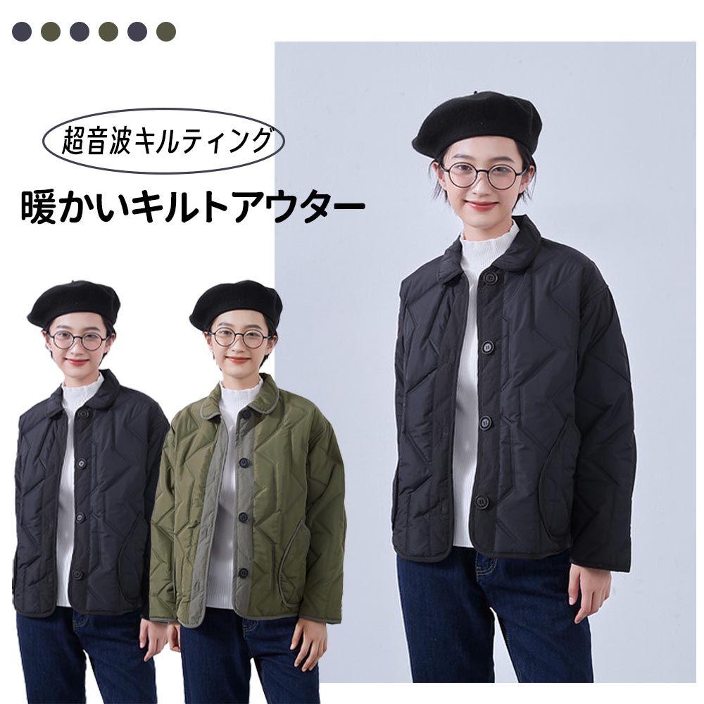 超音波キルティング・ショート丈・ジャケット・アウター・コート KNSJ372