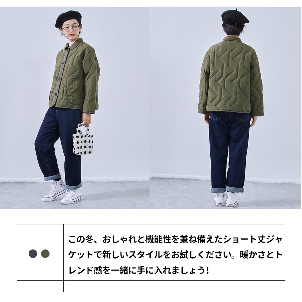 超音波キルティング・ショート丈・ジャケット・アウター・コート KNSJ372 - 画像 (2)