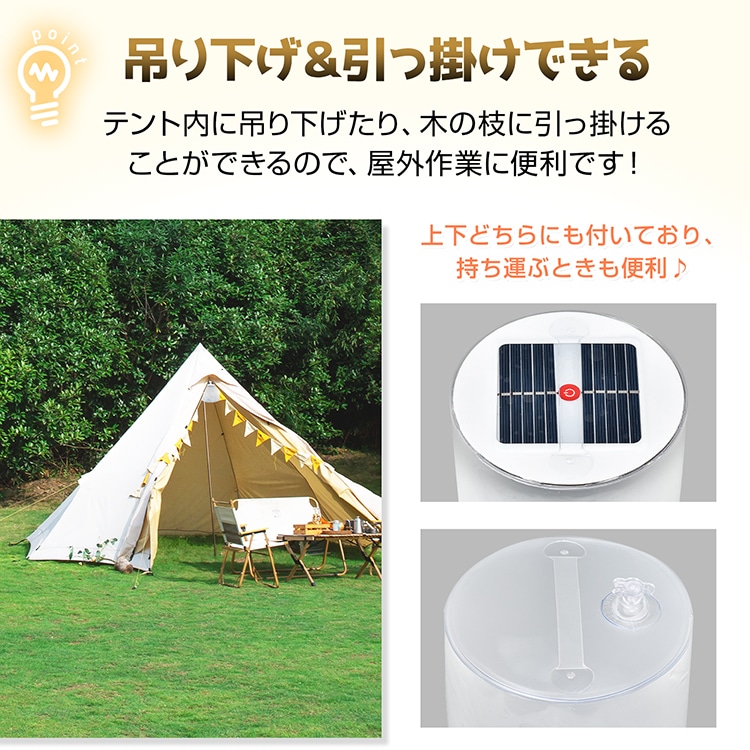 ソーラーランタン 折りたたみ式 アウトドアライト LEDライト 簡易防水 吊り下げ 引っ掛け ソーラー充電 太陽光充電 コンパクト 持ち運び便利 キャンプ バーベキュー 非常用 防災対策 sl058 - 画像 (6)