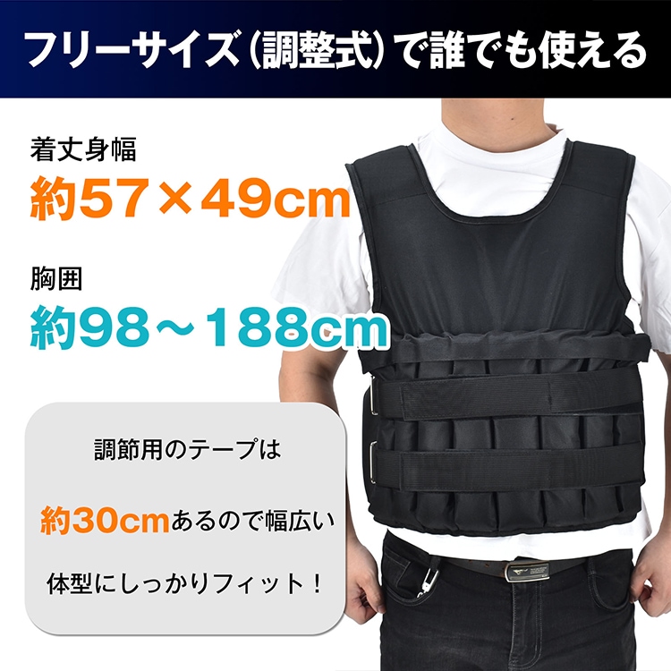 ウエイトベスト 筋トレ 加重ベスト 可変式 着脱式 重量調節可能 最大約20kg 負荷運動 自宅トレーニング トレーニング ウォーキング 初心者 上級者 de165 - 画像 (3)