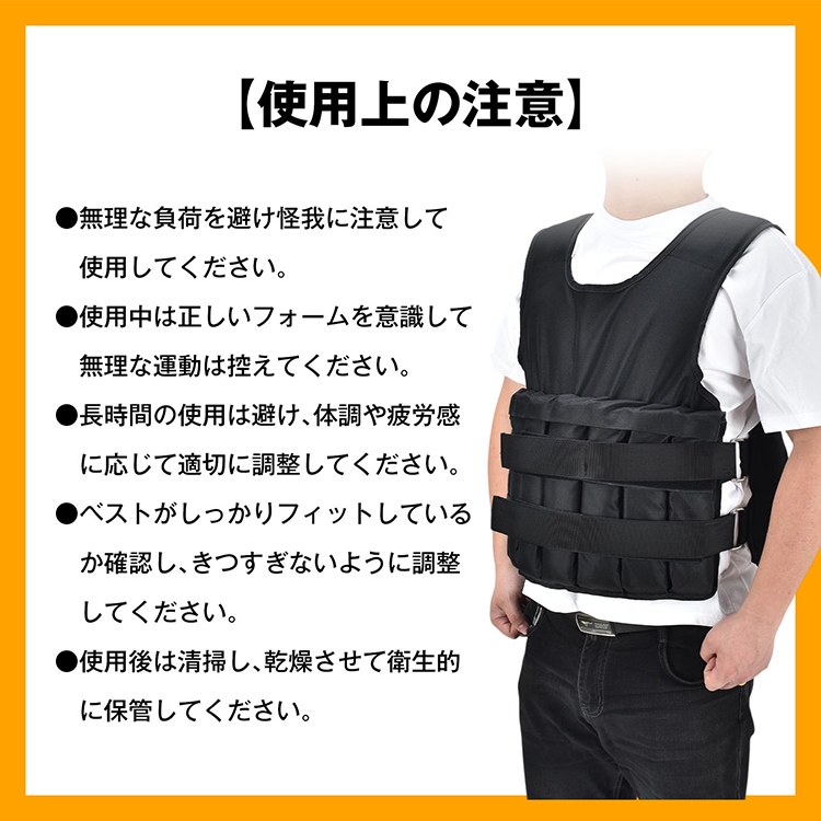 ウエイトベスト 筋トレ 加重ベスト 可変式 着脱式 重量調節可能 最大約20kg 負荷運動 自宅トレーニング トレーニング ウォーキング 初心者 上級者 de165 - 画像 (7)