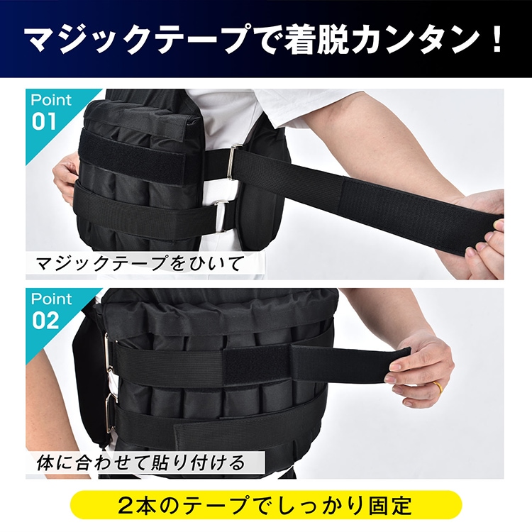 ウエイトベスト 筋トレ 加重ベスト 可変式 着脱式 重量調節可能 最大約20kg 負荷運動 自宅トレーニング トレーニング ウォーキング 初心者 上級者 de165 - 画像 (4)