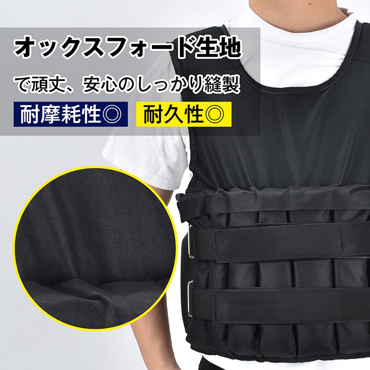 ウエイトベスト 筋トレ 加重ベスト 可変式 着脱式 重量調節可能 最大約20kg 負荷運動 自宅トレーニング トレーニング ウォーキング 初心者 上級者 de165 - 画像 (6)