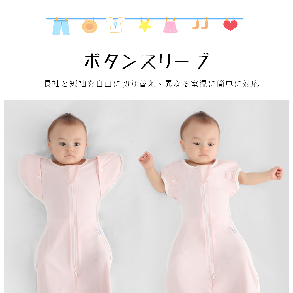 ベビー おくるみ コットン スワドル 赤ちゃん スリーパー 安眠 黄昏泣き 寝ぐずり 対策 棉100% 有機コットン 敏感肌 静電気防止 夜泣き対策 新生児 出産祝い ベビー スリーパー スワドル D-18 - 画像 (8)