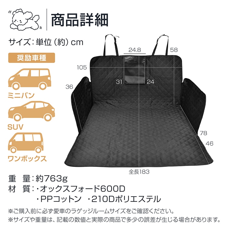 ラゲッジマット トランクマット 荷台マット 長さ183cm 防水 お手入れ簡単 収納ポケット付き 小物入れ ペットとのドライブ 自転車運搬 キャンプ アウトドア pt100 - 画像 (2)