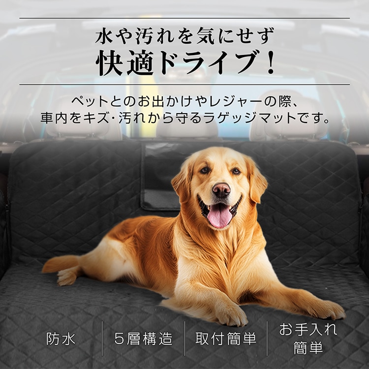 ラゲッジマット トランクマット 荷台マット 長さ183cm 防水 お手入れ簡単 収納ポケット付き 小物入れ ペットとのドライブ 自転車運搬 キャンプ アウトドア pt100 - 画像 (3)