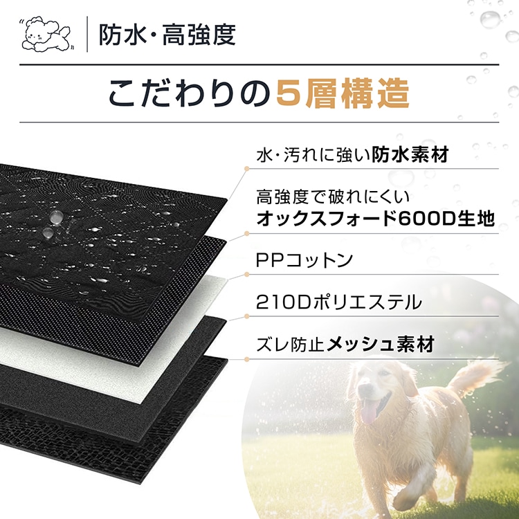 ラゲッジマット トランクマット 荷台マット 長さ183cm 防水 お手入れ簡単 収納ポケット付き 小物入れ ペットとのドライブ 自転車運搬 キャンプ アウトドア pt100 - 画像 (6)